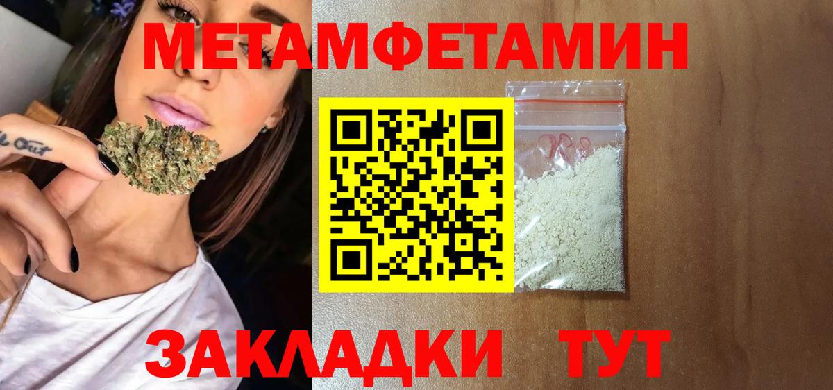 Вятские Поляны  Amphetamine  Вход с VPN  Амфетамин VHQ 