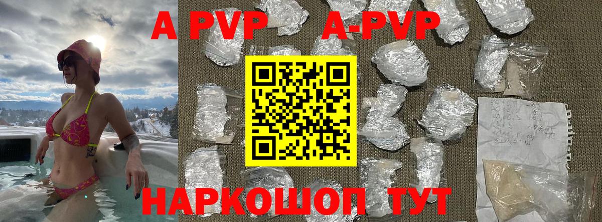 Вятские Поляны  что такое наркотик  Alfa_PVP  Alpha PVP СК  Вход с VPN  А ПВП VHQ 