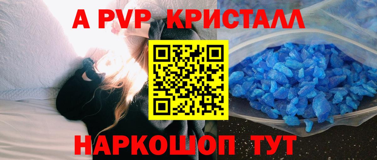 Вятские Поляны  Бошки Шишки  Меф   Кокаин  Вход с VPN  ГАШИШ  Амфетамин  