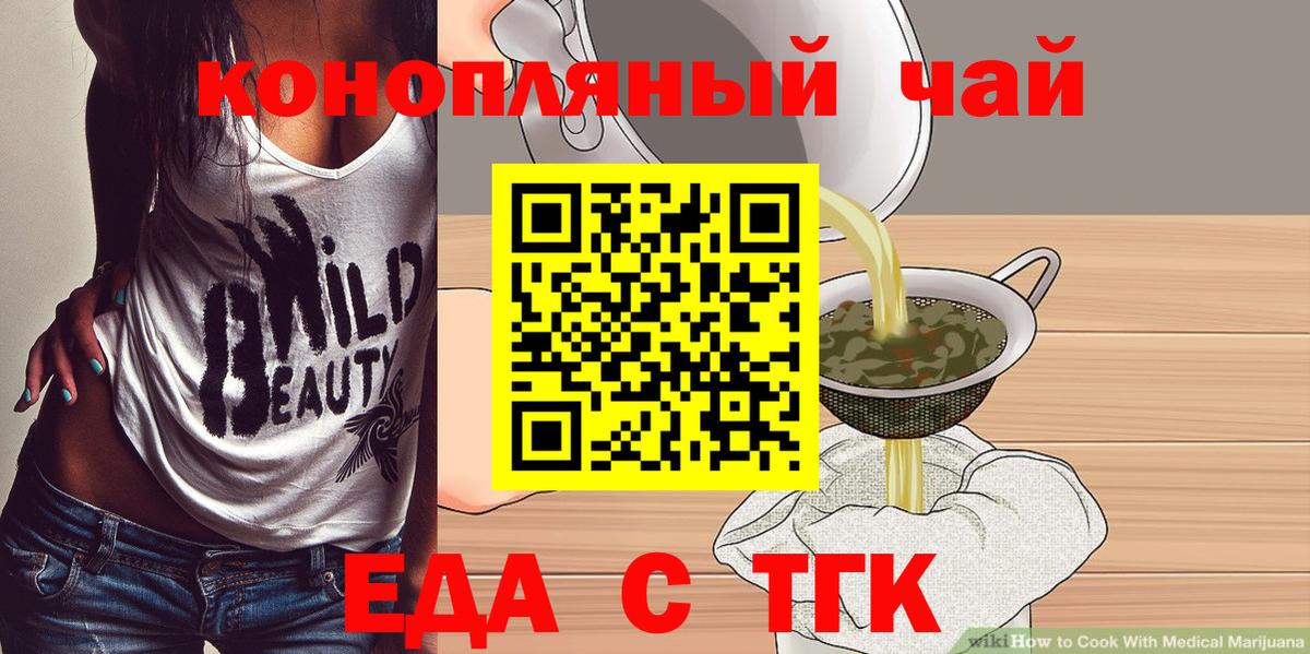 Canna-Cookies марихуана  Вход с VPN  Вятские Поляны 