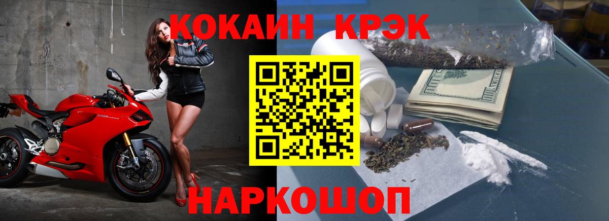 COCAIN 97% Вятские Поляны
