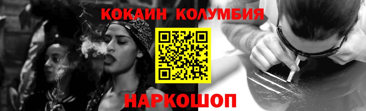 Вятские Поляны  Cocaine FishScale  Вход с VPN 