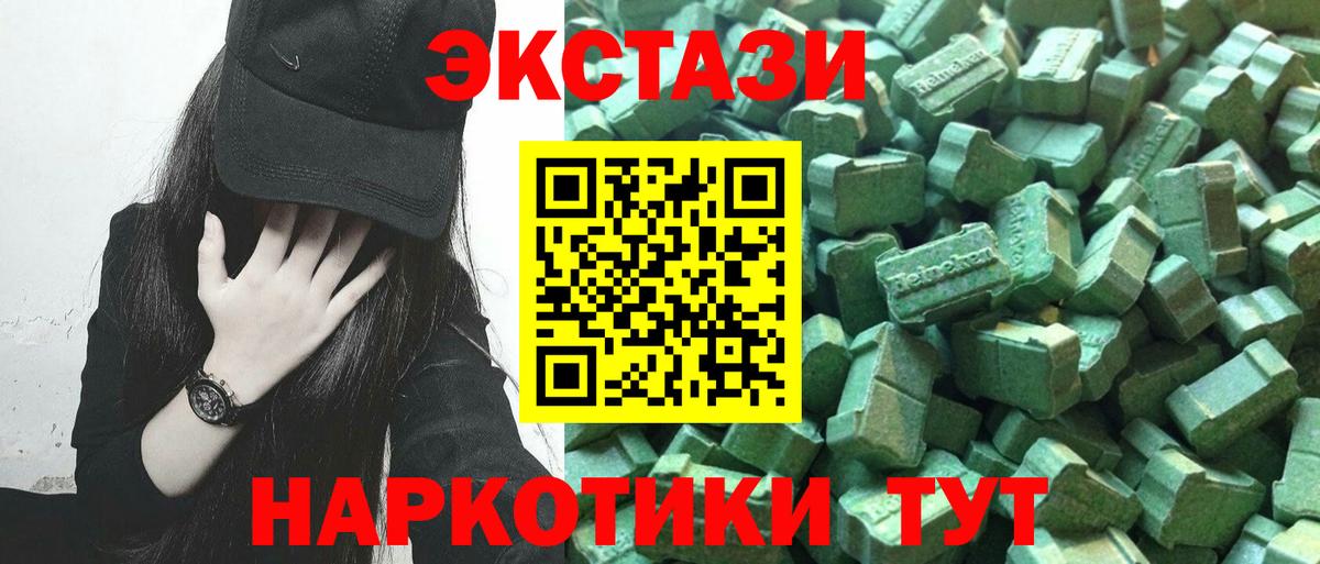 Экстази 99%  Экстази 99%  Вход с VPN  Вятские Поляны 