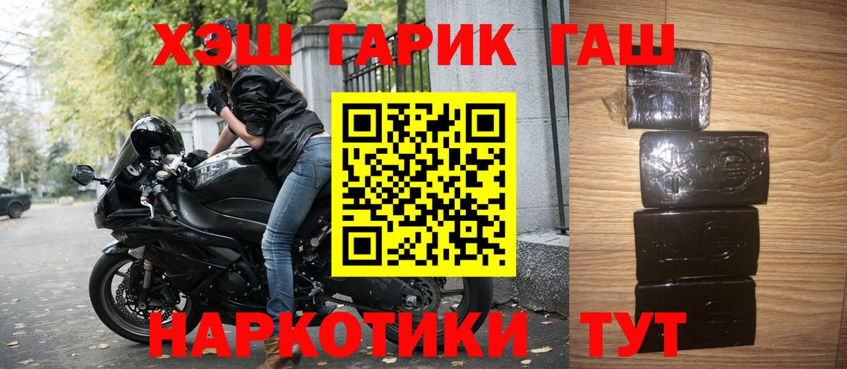 Гашиш AMNESIA HAZE  ГАШИШ  ГАШ хэш  Вятские Поляны  Вход с VPN 