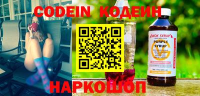 мяу мяу кристалл Апрелевка