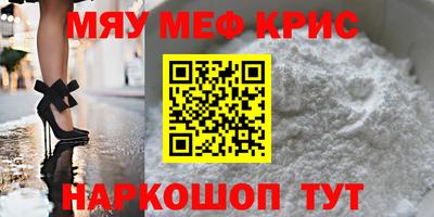 СК Апшеронск