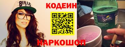 соль курить ск Аргун