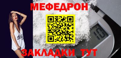 соль курить ск Аргун