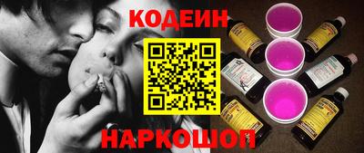 мяу мяу кристалл Апрелевка