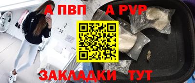мяу мяу кристалл Апрелевка