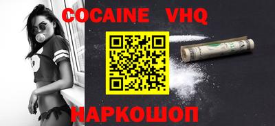 мяу мяу кристалл Апрелевка