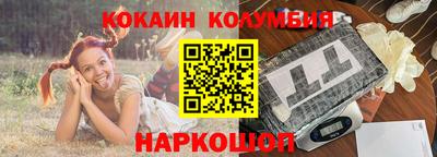 соль курить ск Аргун