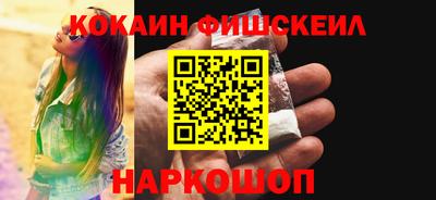 мяу мяу кристалл Апрелевка