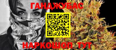 мяу мяу кристалл Апрелевка
