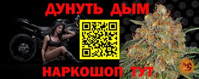 мяу мяу кристалл Апрелевка