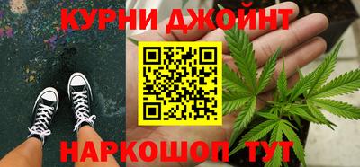 мяу мяу кристалл Апрелевка