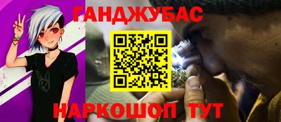 мяу мяу кристалл Апрелевка
