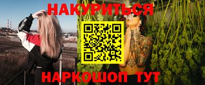 соль курить ск Аргун