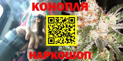 мяу мяу кристалл Апрелевка