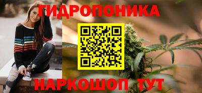мяу мяу кристалл Апрелевка