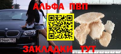 соль курить ск Аргун