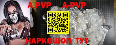 соль курить ск Аргун
