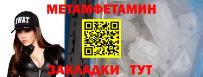 соль курить ск Аргун