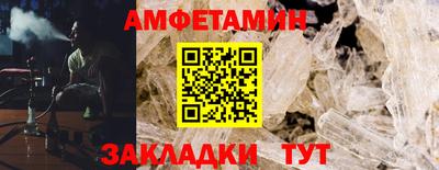 соль курить ск Аргун