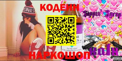 соль курить ск Аргун