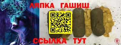 соль курить ск Аргун