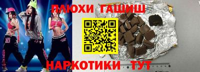 мяу мяу кристалл Апрелевка