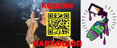 соль курить ск Аргун
