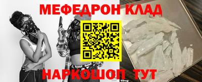 соль курить ск Аргун