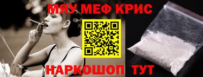 соль курить ск Аргун