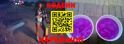 кокаин перу Канаш