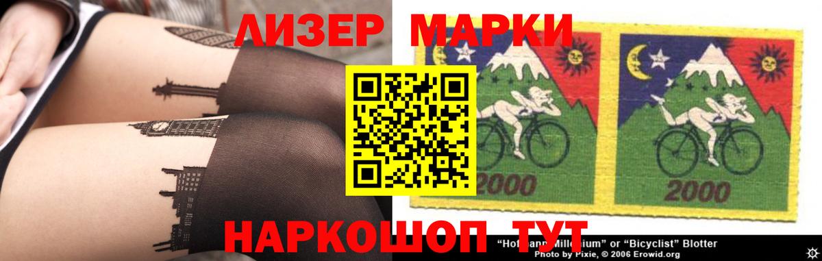 Лсд 25 экстази кислота Вятские Поляны