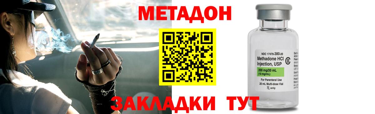 Вятские Поляны  hydra ссылка  Вход с VPN  Метадон мёд 