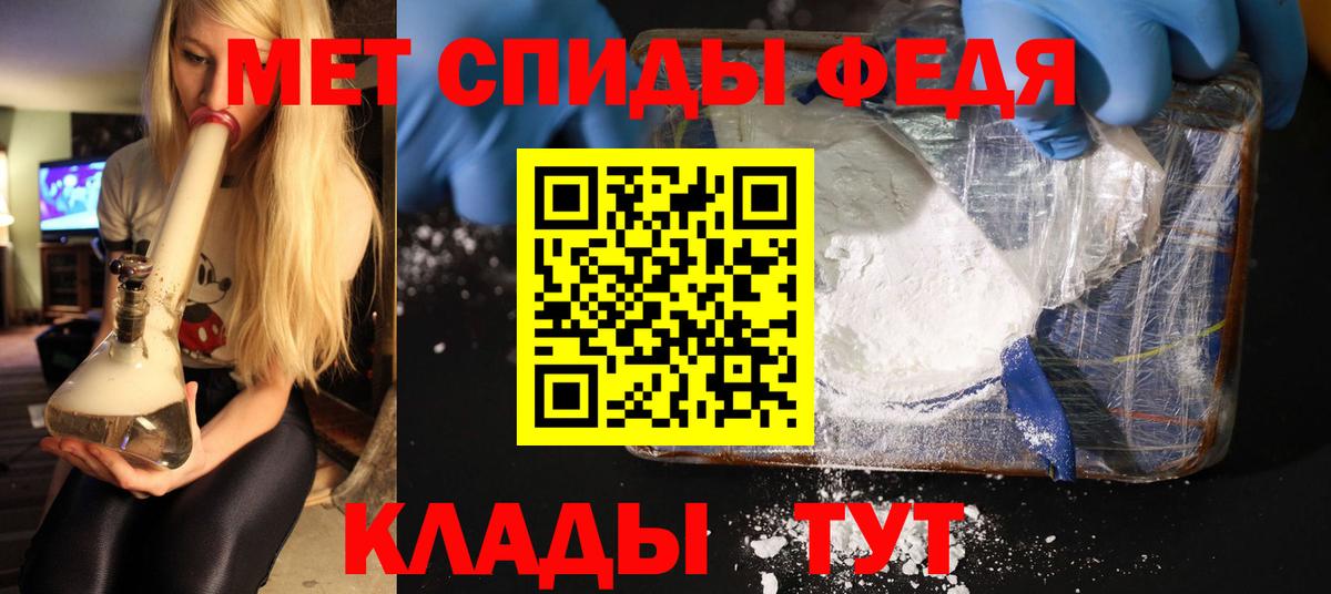 Метамфетамин кристалл Вятские Поляны